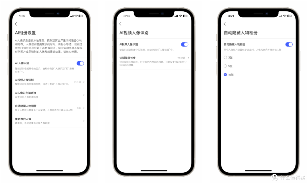 新手入门即养老的NAS—极空间Z423，它满足我对高性能、易用NAS的一切幻想！来看看我如何使用极空间