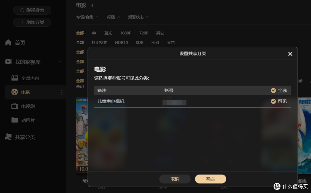 新手入门即养老的NAS—极空间Z423，它满足我对高性能、易用NAS的一切幻想！来看看我如何使用极空间