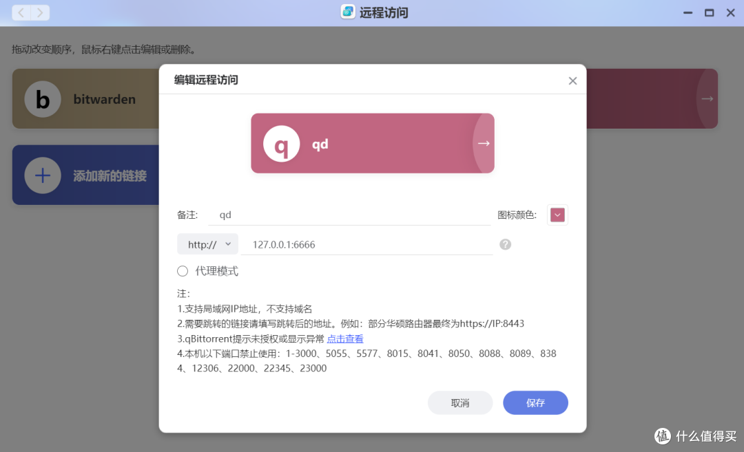 新手入门即养老的NAS—极空间Z423，它满足我对高性能、易用NAS的一切幻想！来看看我如何使用极空间
