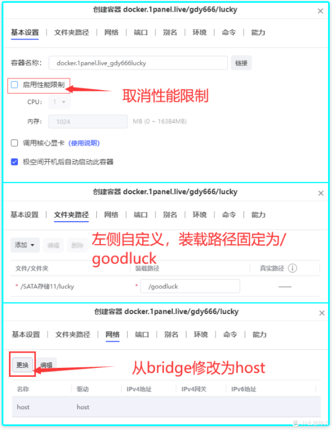 新手入门即养老的NAS—极空间Z423，它满足我对高性能、易用NAS的一切幻想！来看看我如何使用极空间