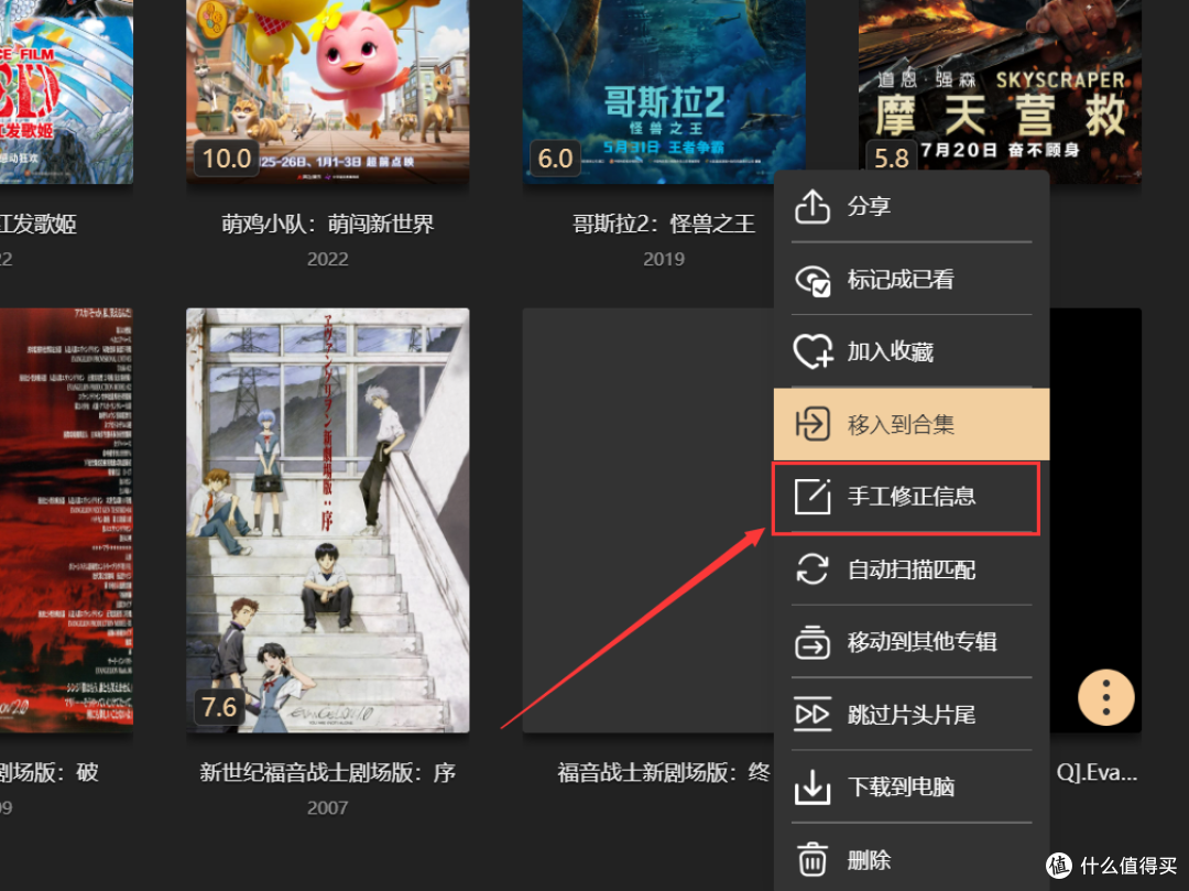 新手入门即养老的NAS—极空间Z423，它满足我对高性能、易用NAS的一切幻想！来看看我如何使用极空间
