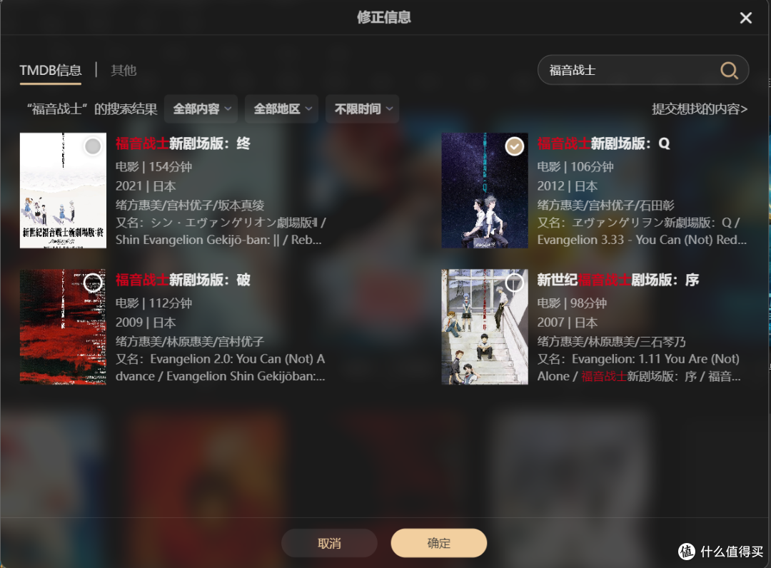 新手入门即养老的NAS—极空间Z423，它满足我对高性能、易用NAS的一切幻想！来看看我如何使用极空间