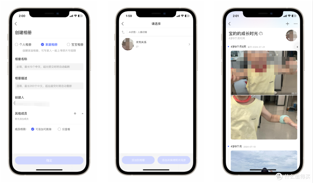 新手入门即养老的NAS—极空间Z423，它满足我对高性能、易用NAS的一切幻想！来看看我如何使用极空间