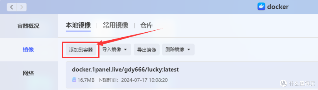 新手入门即养老的NAS—极空间Z423，它满足我对高性能、易用NAS的一切幻想！来看看我如何使用极空间