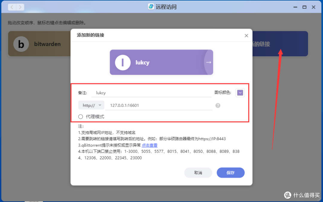新手入门即养老的NAS—极空间Z423，它满足我对高性能、易用NAS的一切幻想！来看看我如何使用极空间