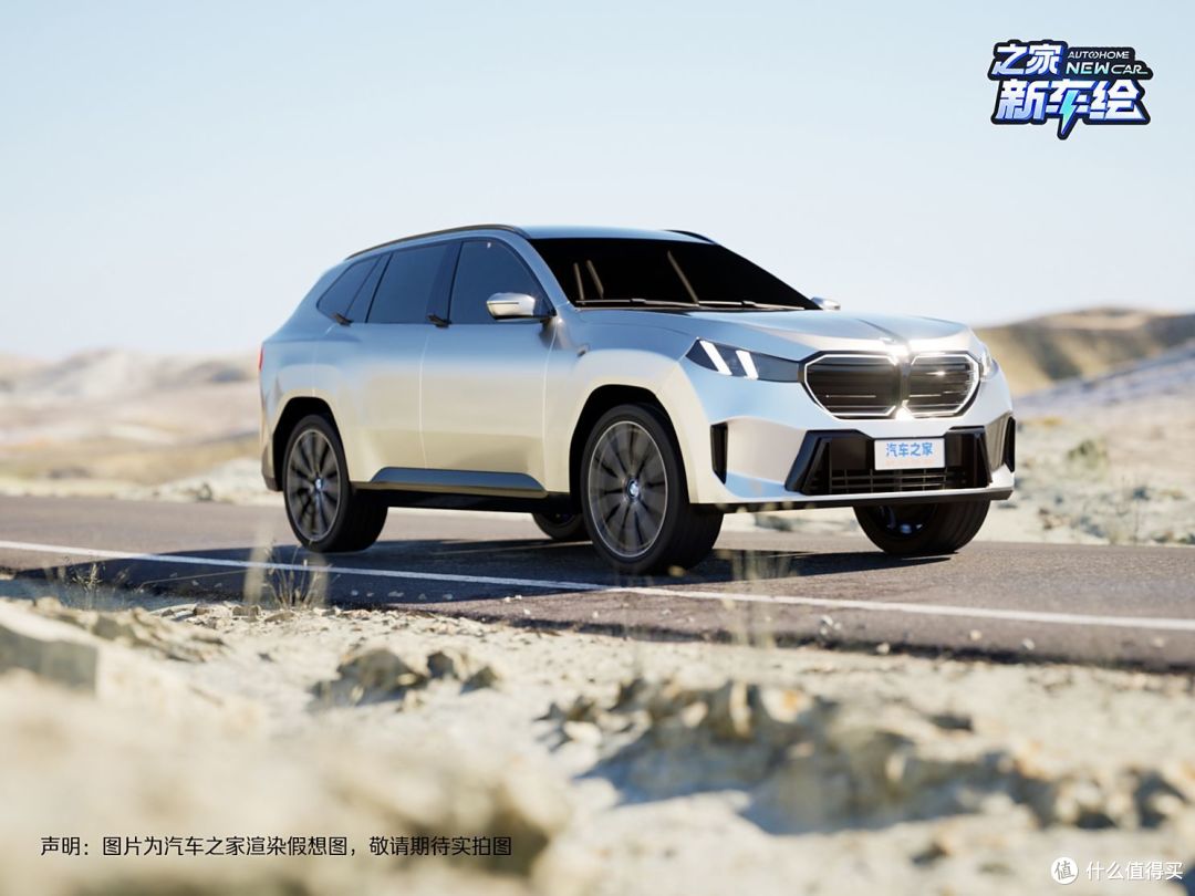 宝马退出价格战?全新X5/iX5假想图来了!