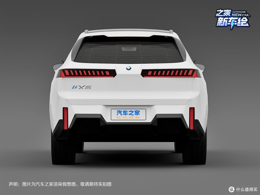 宝马退出价格战?全新X5/iX5假想图来了!