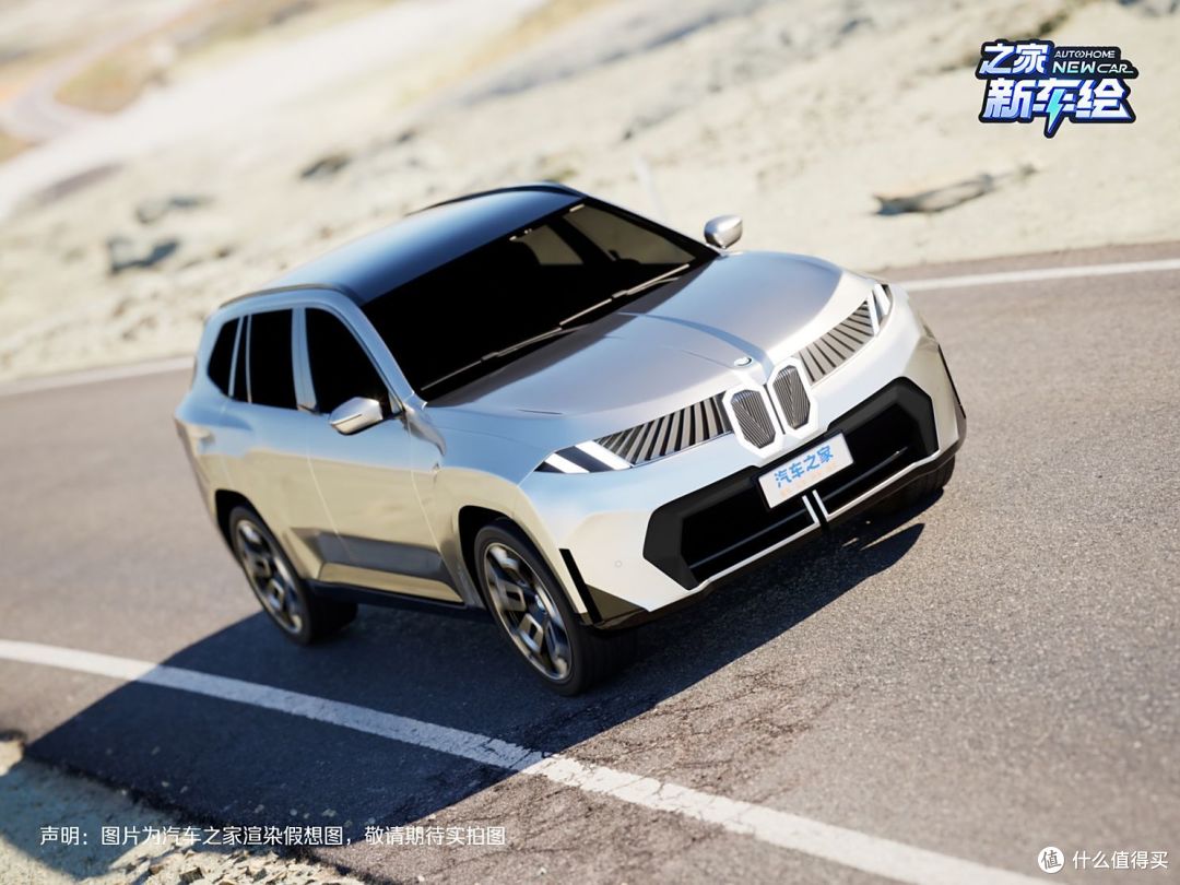 宝马退出价格战?全新X5/iX5假想图来了!