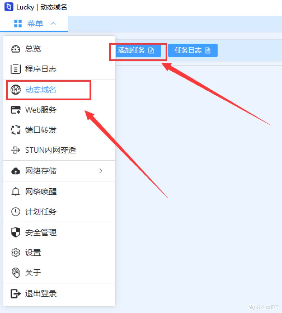 新手入门即养老的NAS—极空间Z423，它满足我对高性能、易用NAS的一切幻想！来看看我如何使用极空间