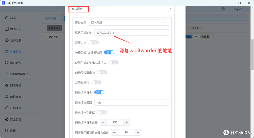 新手入门即养老的NAS—极空间Z423，它满足我对高性能、易用NAS的一切幻想！来看看我如何使用极空间