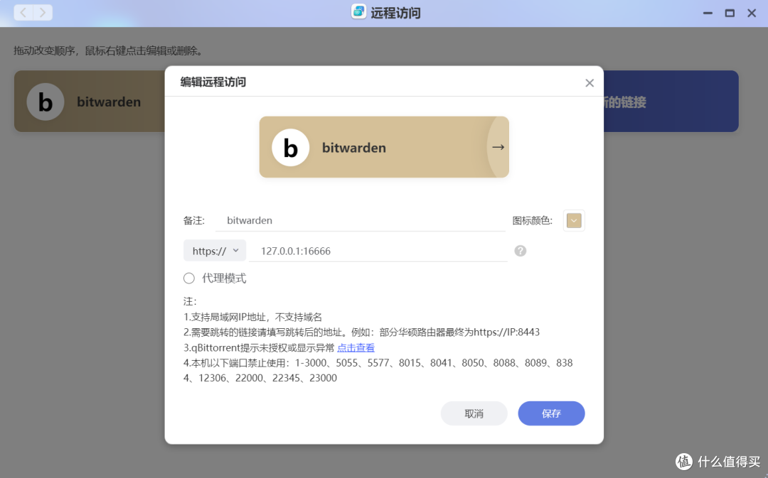 新手入门即养老的NAS—极空间Z423，它满足我对高性能、易用NAS的一切幻想！来看看我如何使用极空间