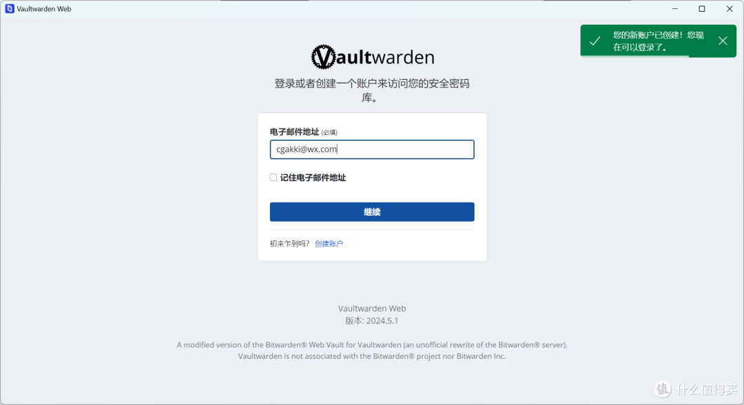 新手入门即养老的NAS—极空间Z423，它满足我对高性能、易用NAS的一切幻想！来看看我如何使用极空间