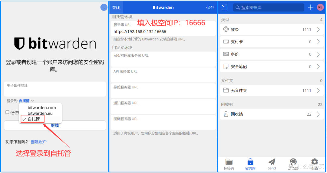 新手入门即养老的NAS—极空间Z423，它满足我对高性能、易用NAS的一切幻想！来看看我如何使用极空间