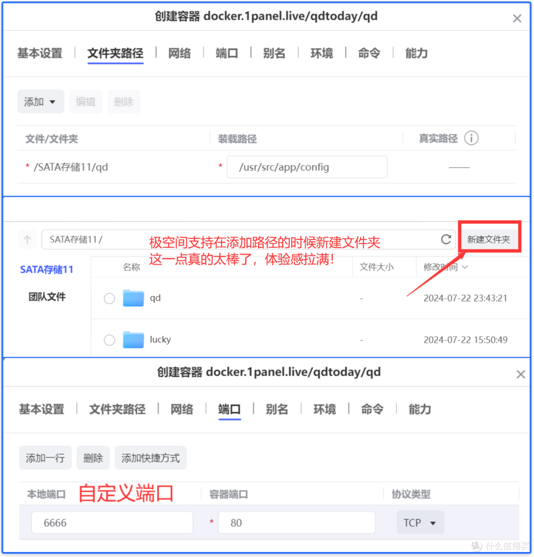 新手入门即养老的NAS—极空间Z423，它满足我对高性能、易用NAS的一切幻想！来看看我如何使用极空间