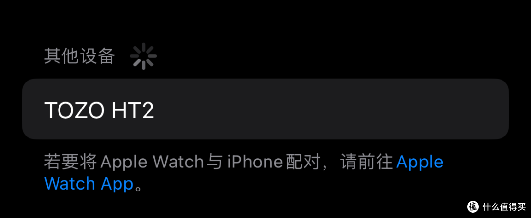 在美国亚马逊能和Apple掰手腕,销量王TOZO你知道吗?