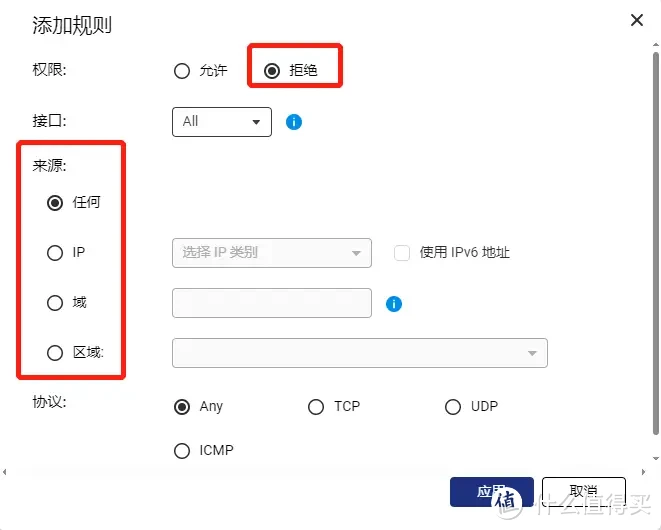 【免费】 NAS必装安全软件，细说QuFirewall如何把NAS打造成安全堡垒