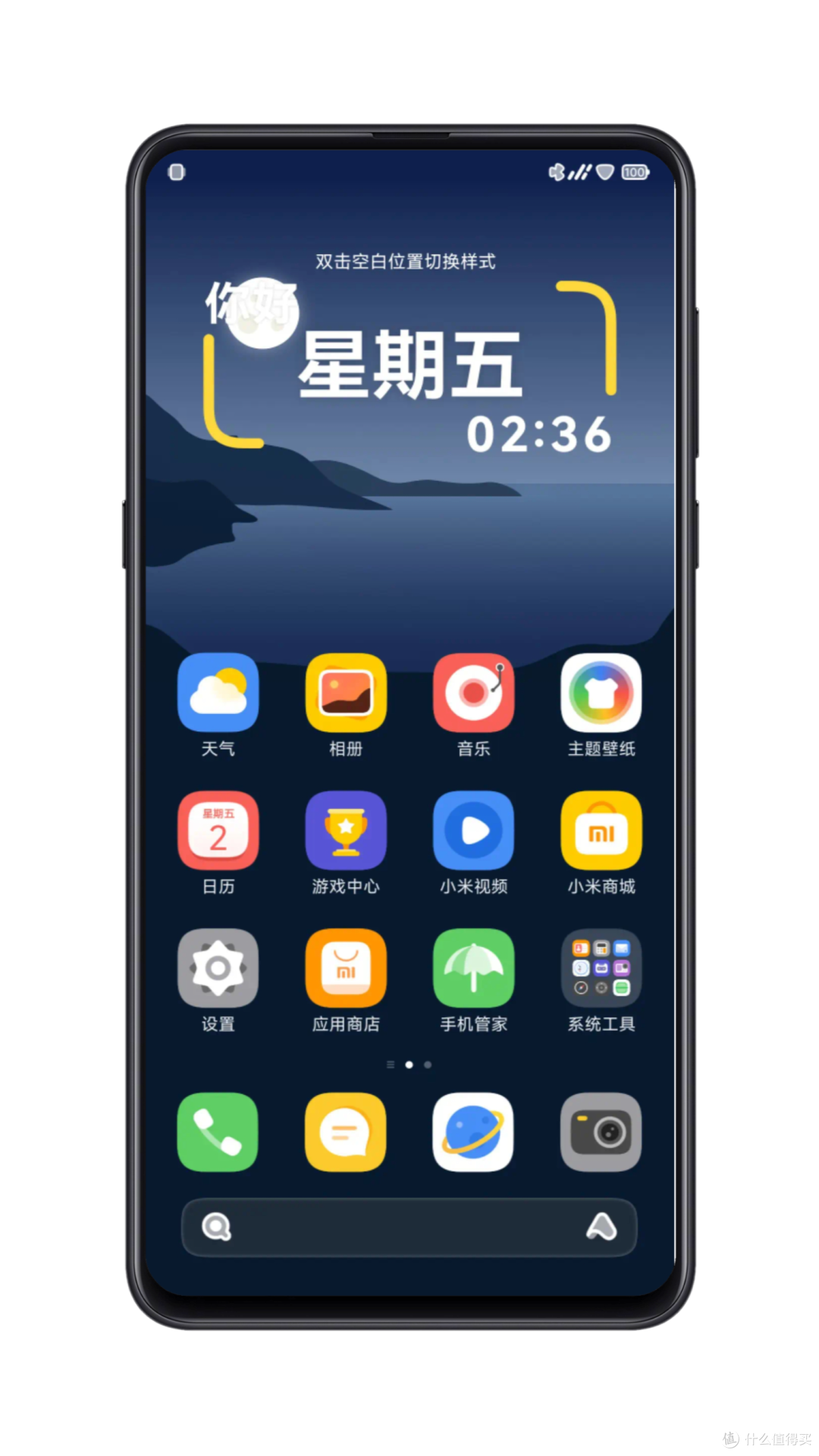 iOS看了沉默,库克看了流泪,小米澎湃OS宝藏主题推荐第二期