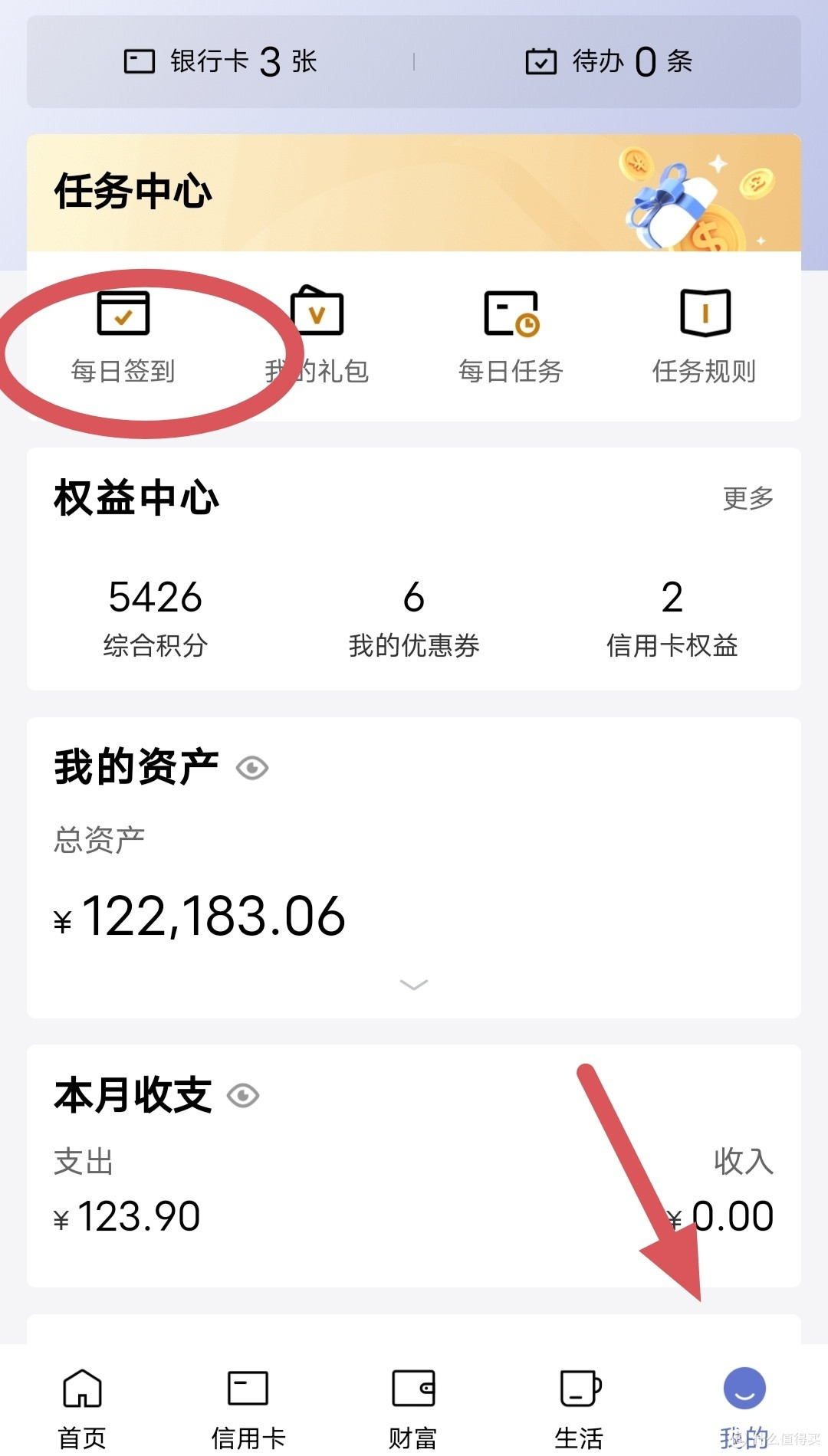 建行福利升级,8元微信立减金轻松领,辽宁用户专享,其他省份自测