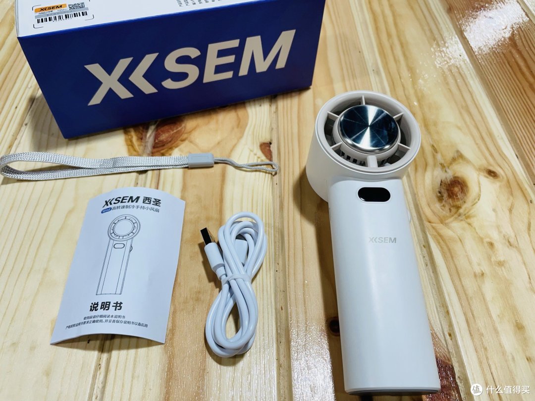 一百多的西圣手持小风扇到底是不是智商税?