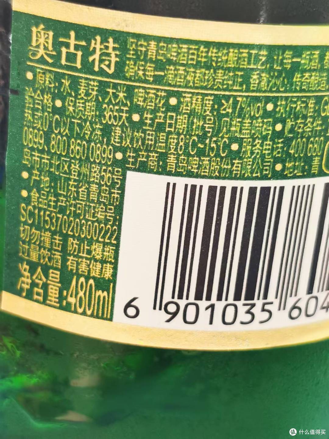 精酿啤酒的一些小知识分享(二)