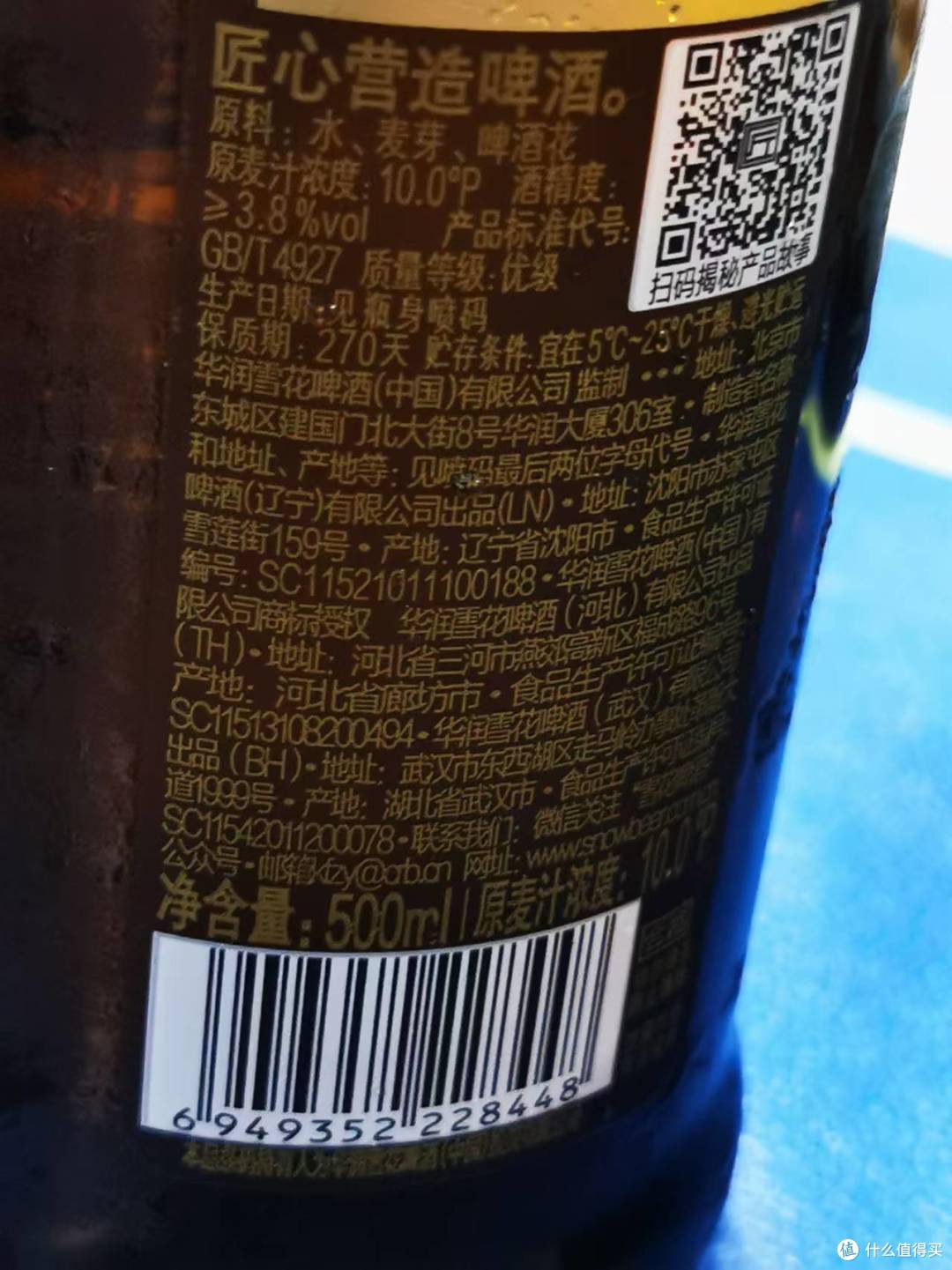 精酿啤酒的一些小知识分享(二)