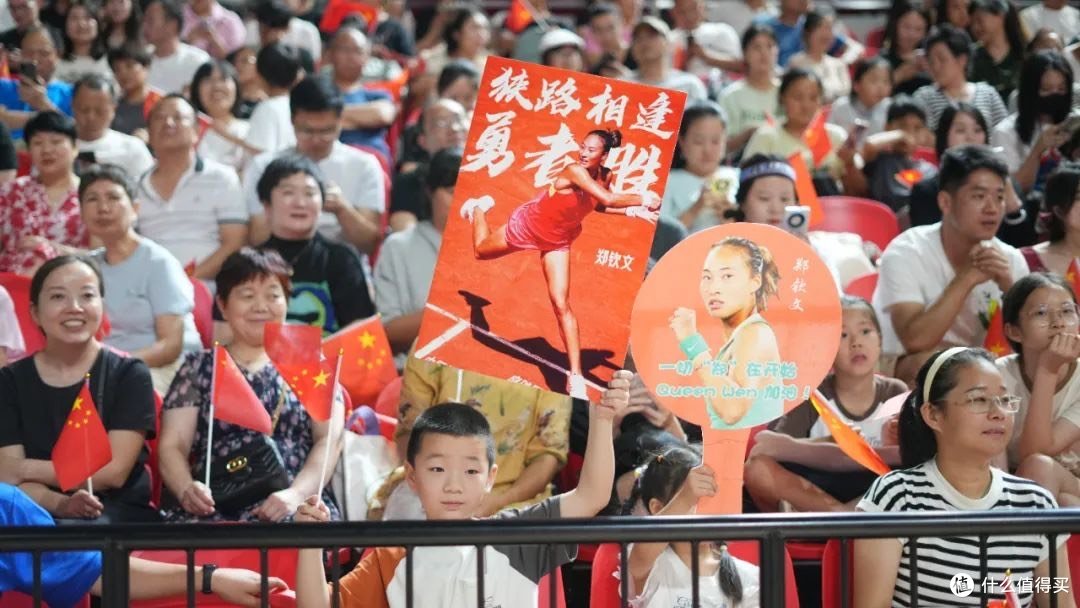 郑钦文 她做到了!