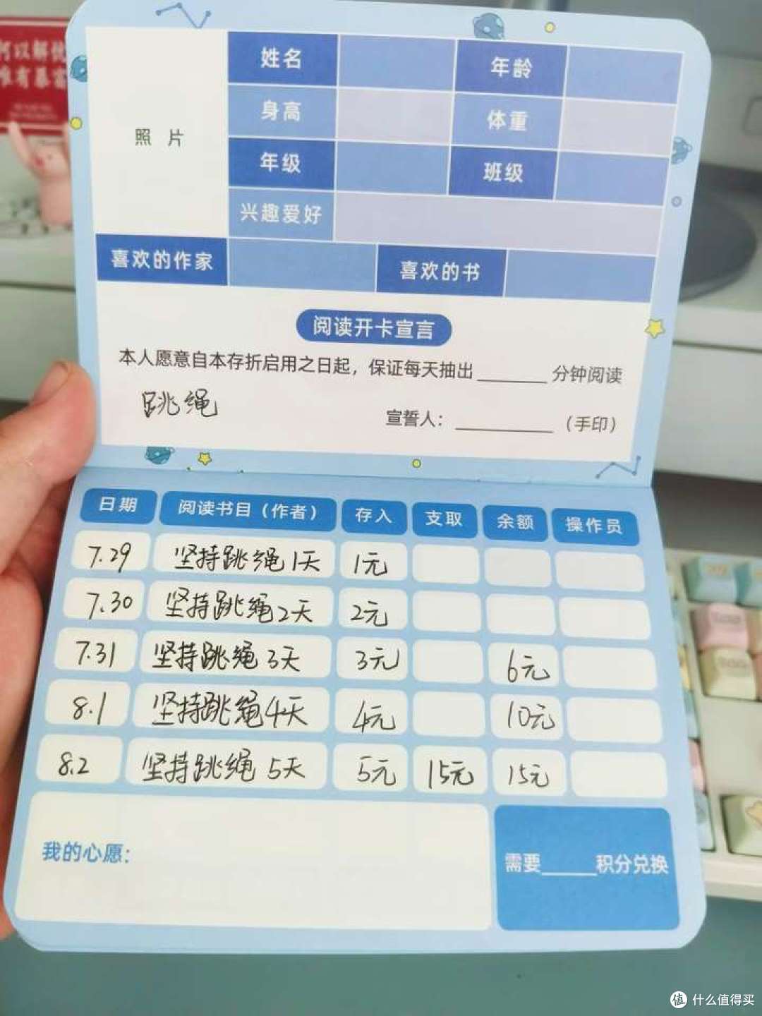 孩子体重偏高,要强迫孩子减肥吗?