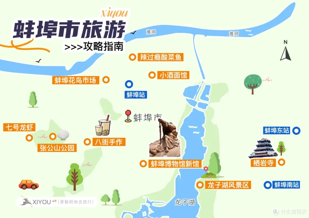 超乎我预想中百倍的小城,是时候发光啦