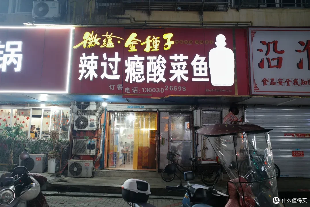 超乎我预想中百倍的小城,是时候发光啦