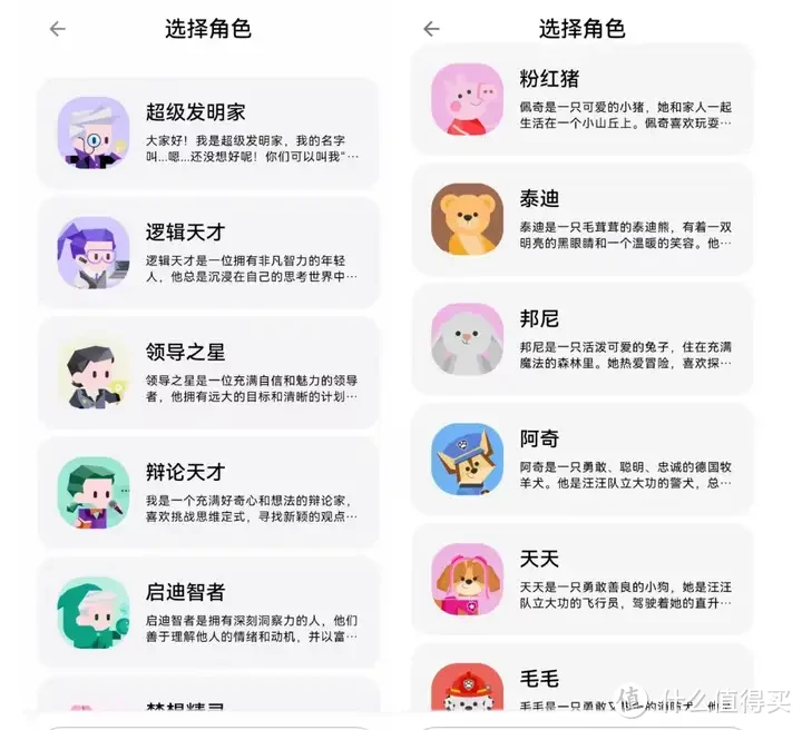 BubblePal让宝妈释放双手，碌宝妈的救星，孩子的贴心智能小伙伴