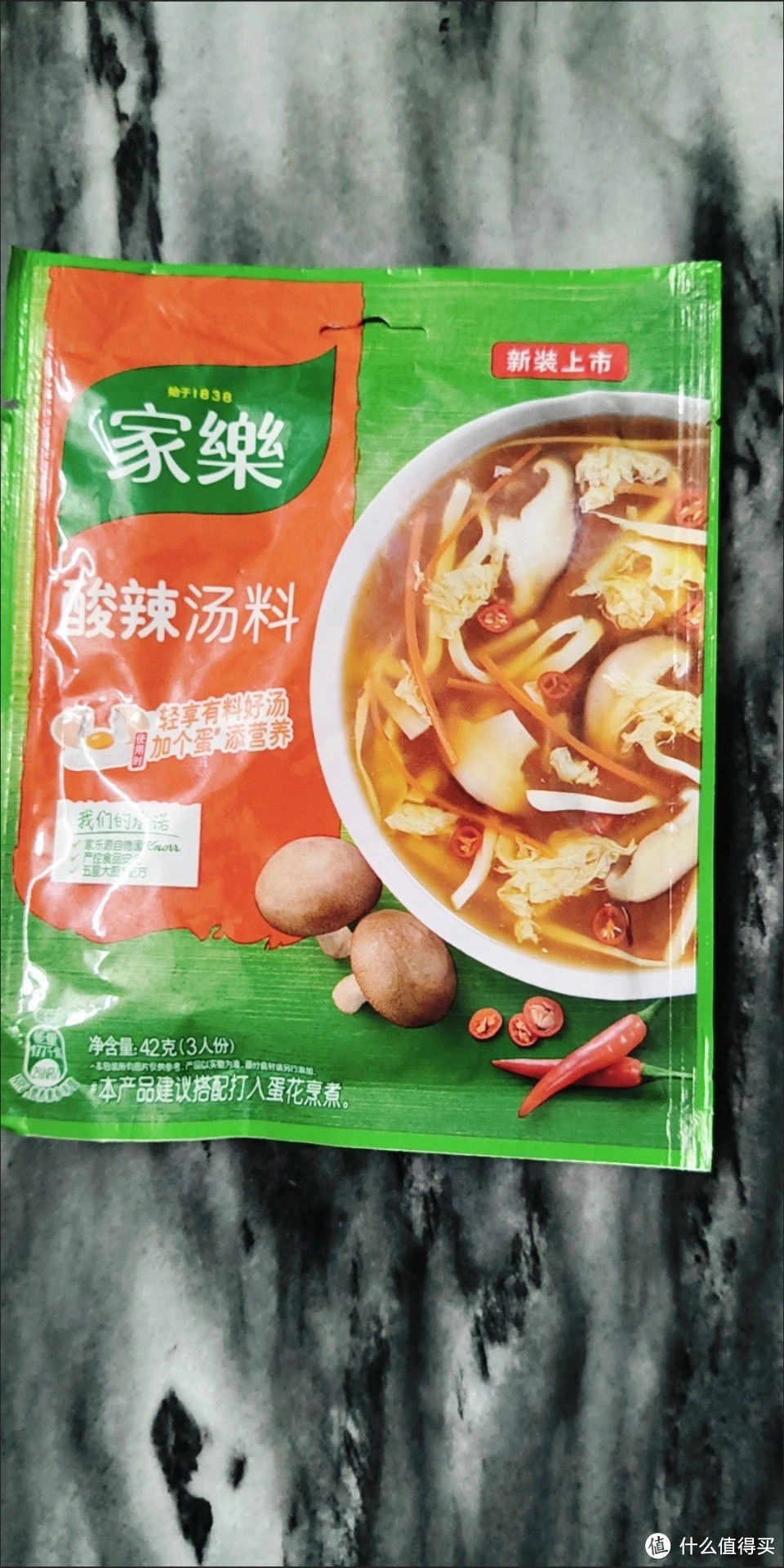 家乐速食汤