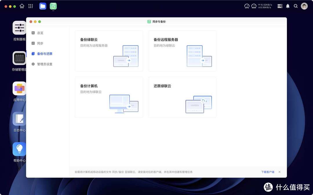 nas云论坛（nas云存储使用讲解） nas云论坛（nas云存储利用
讲授

）〔nas 云〕 新闻资讯