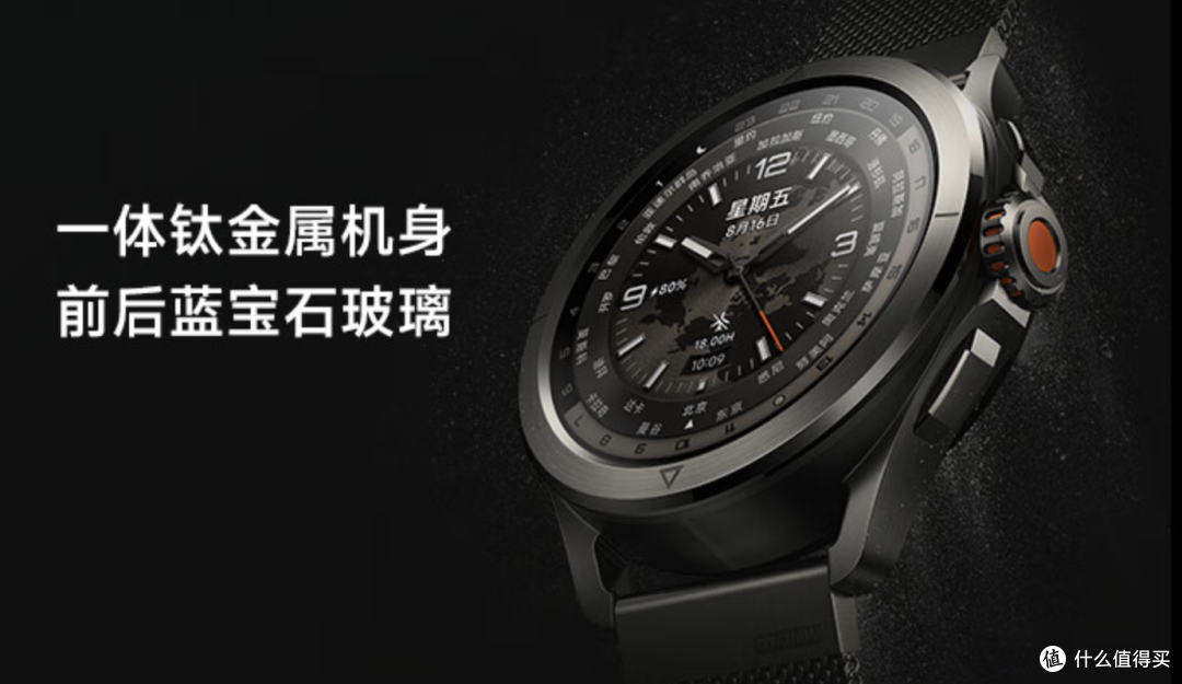 小米Watch S4 Sport:钛金属装甲下的健身与探险之王