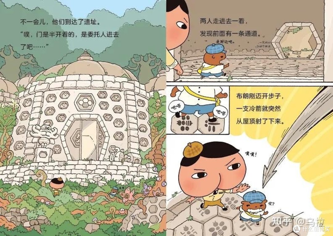 亲子共读的高质量绘本 火遍小朋友圈的屁屁侦探系列丛书很值得一读