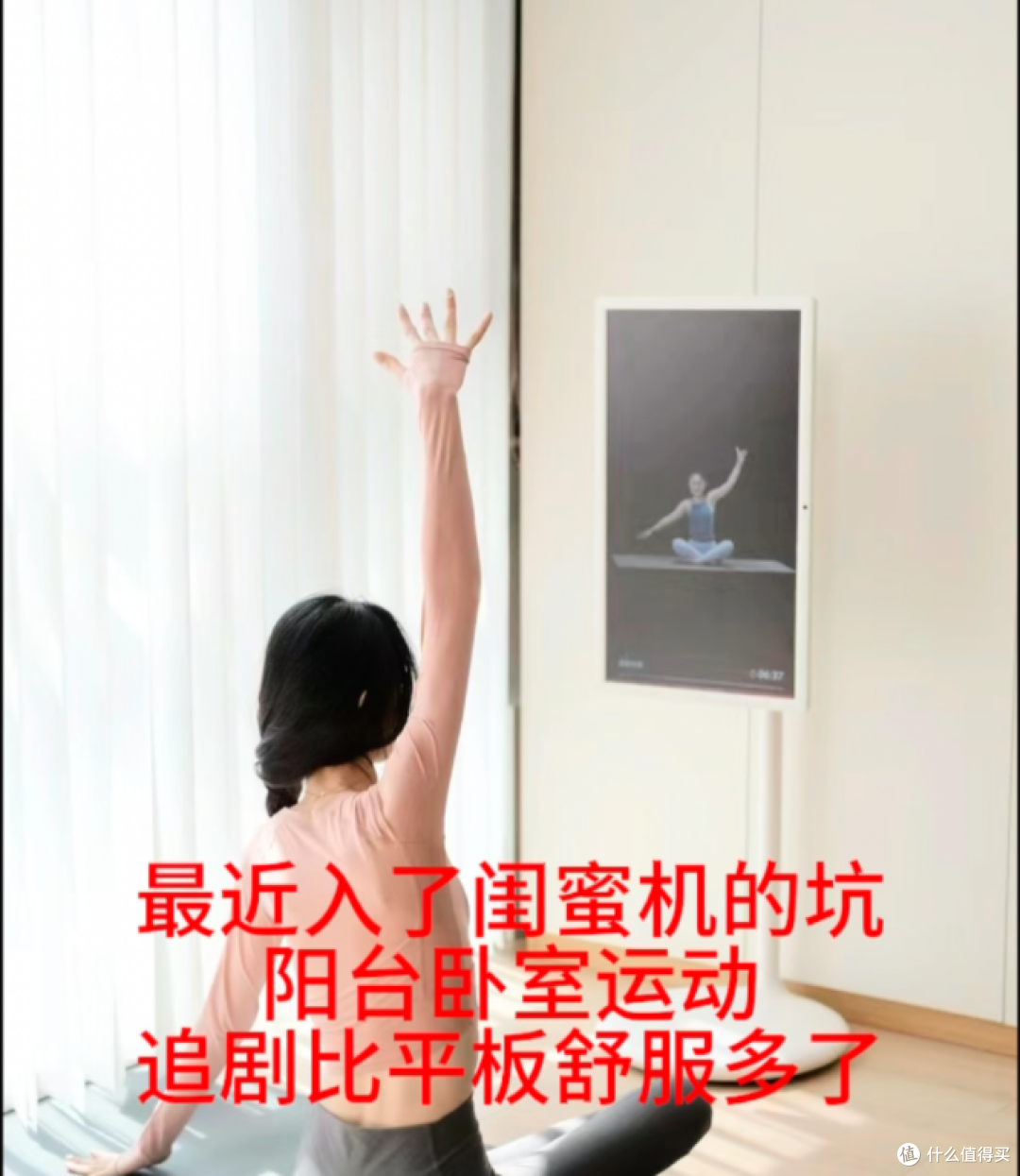 ✨📺 打破常规!我的移动大屏追剧神器,比平板爽百倍!📱✨