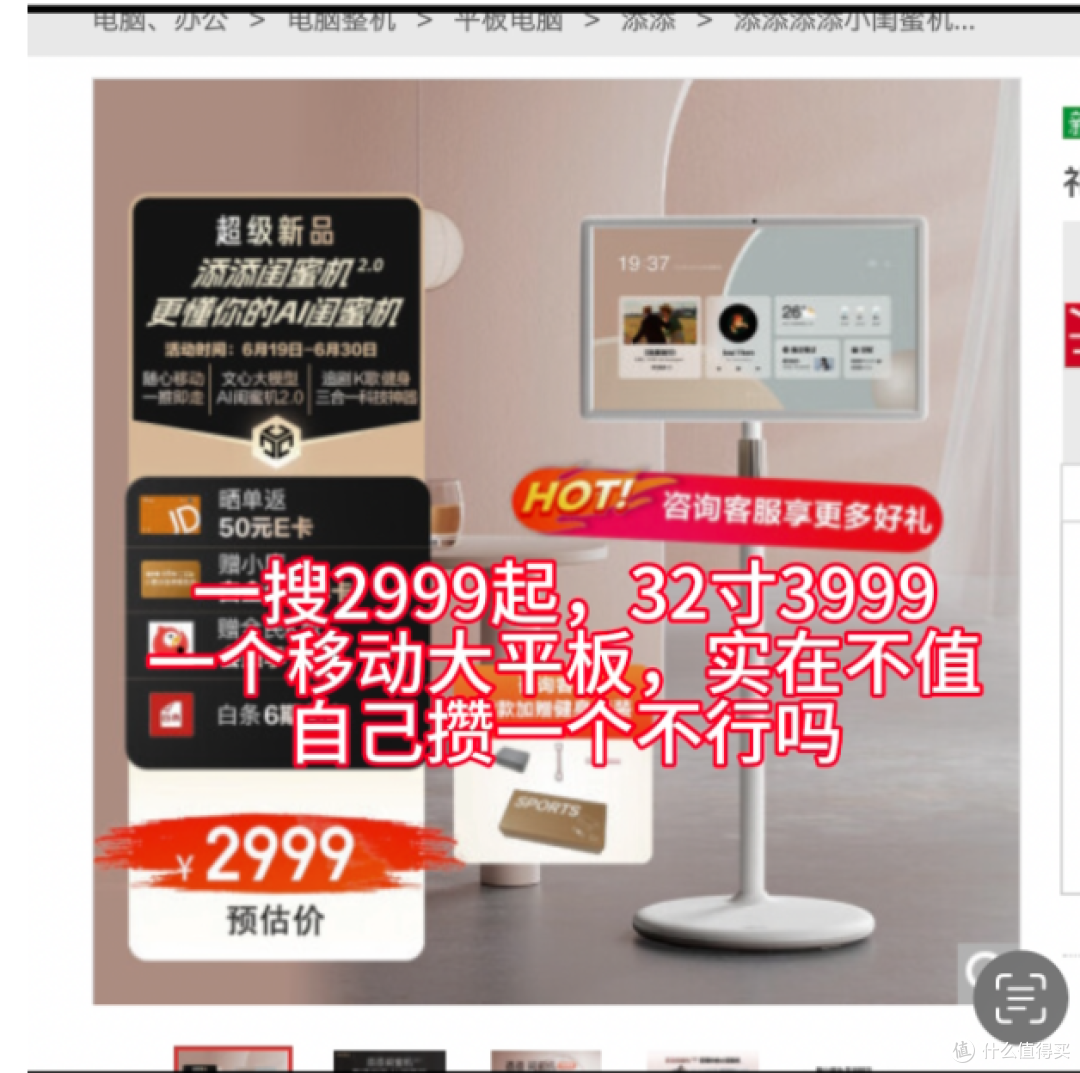 ✨📺 打破常规!我的移动大屏追剧神器,比平板爽百倍!📱✨