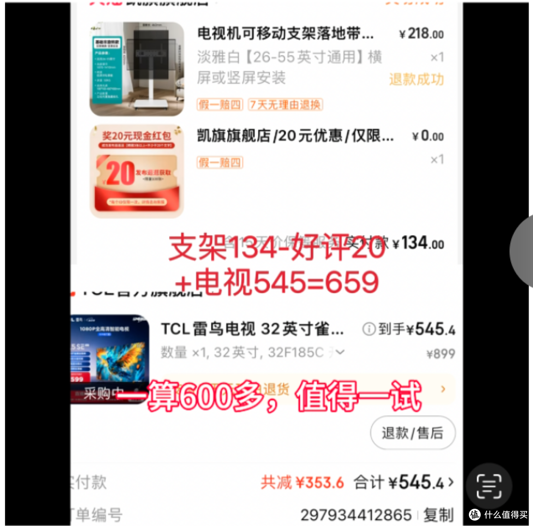 ✨📺 打破常规!我的移动大屏追剧神器,比平板爽百倍!📱✨