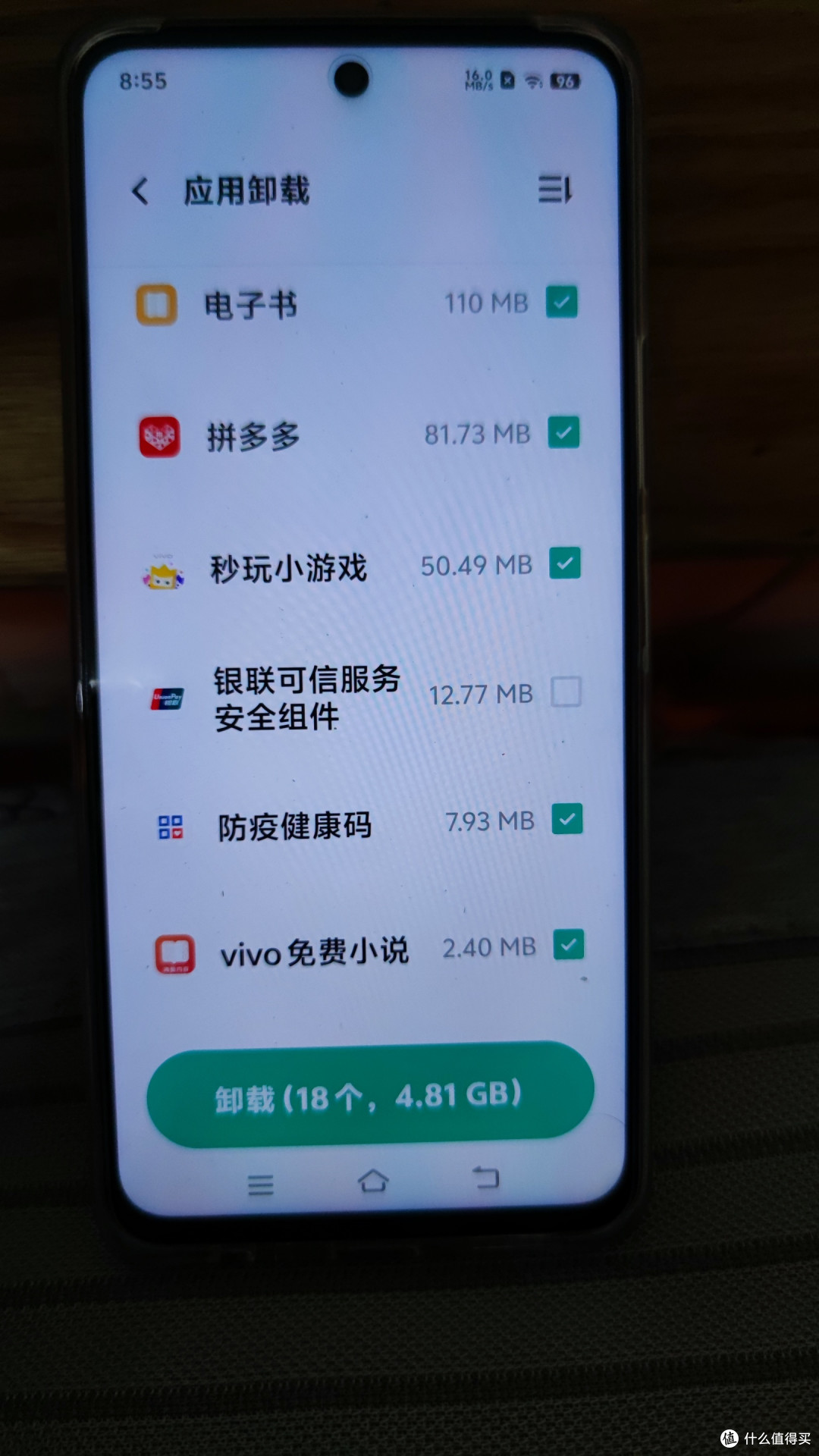 自带应用