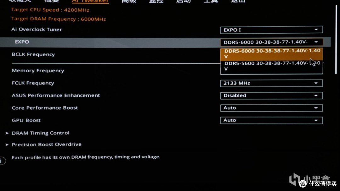 最适合7800X3D超高帧网游平台内存--阿斯加特 金伦加TUF联名内存条