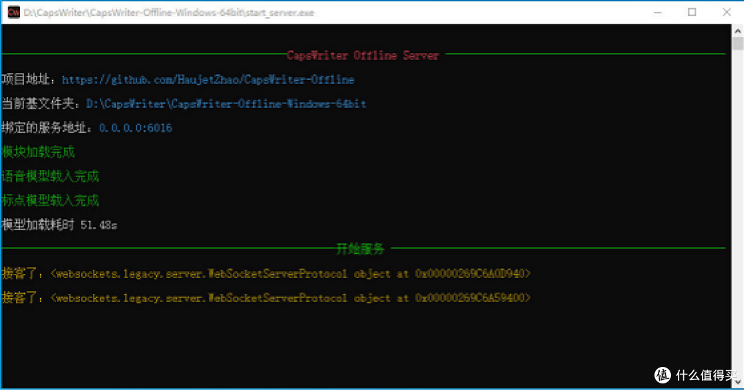 最强工具：CapsWriter，完全离线，语音实时转文字并自动上屏，音视频快速转文字