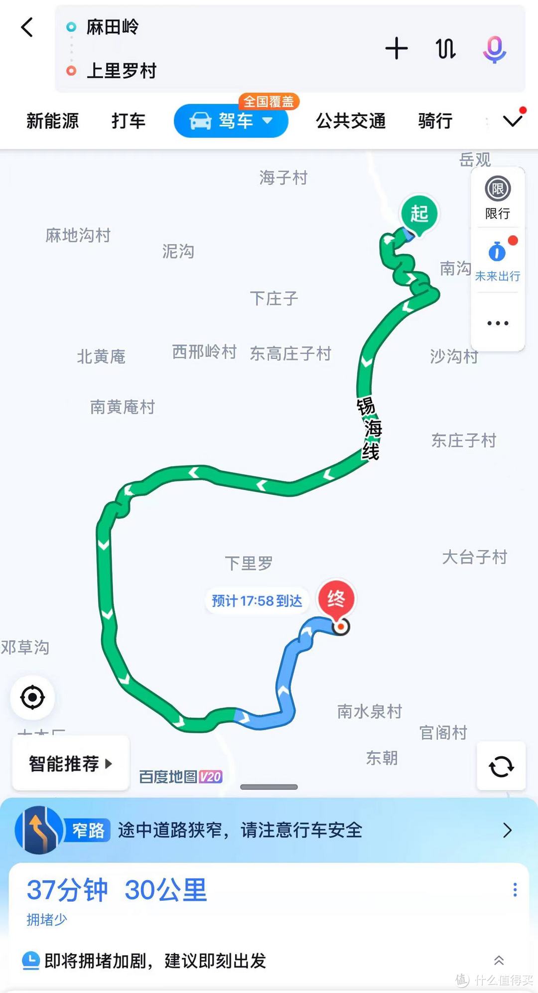 趁还没火，赶快去这个宝藏徒步路线