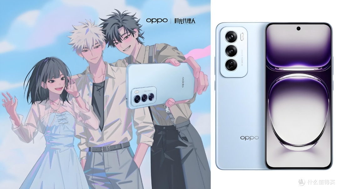 换色为本？OPPOReno12联名时光代理人 新颜色发布「新机」