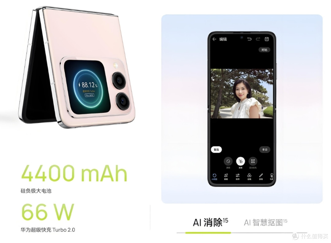 华为nova flip发布,折叠屏新增"小包"配件 5288元起「新机」