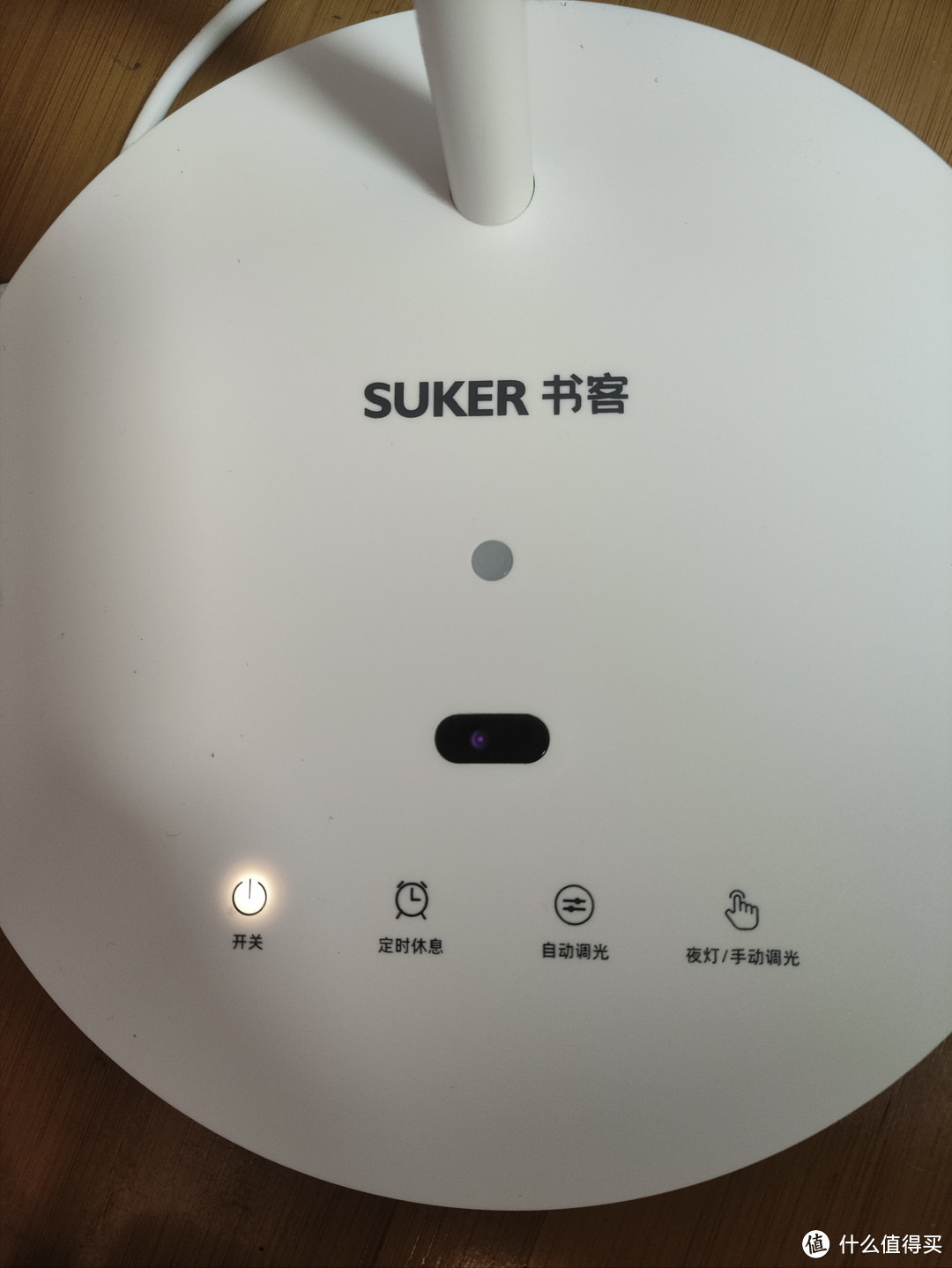 孩子学习必备的儿童护眼台灯书客（suker）南卡护眼台灯！