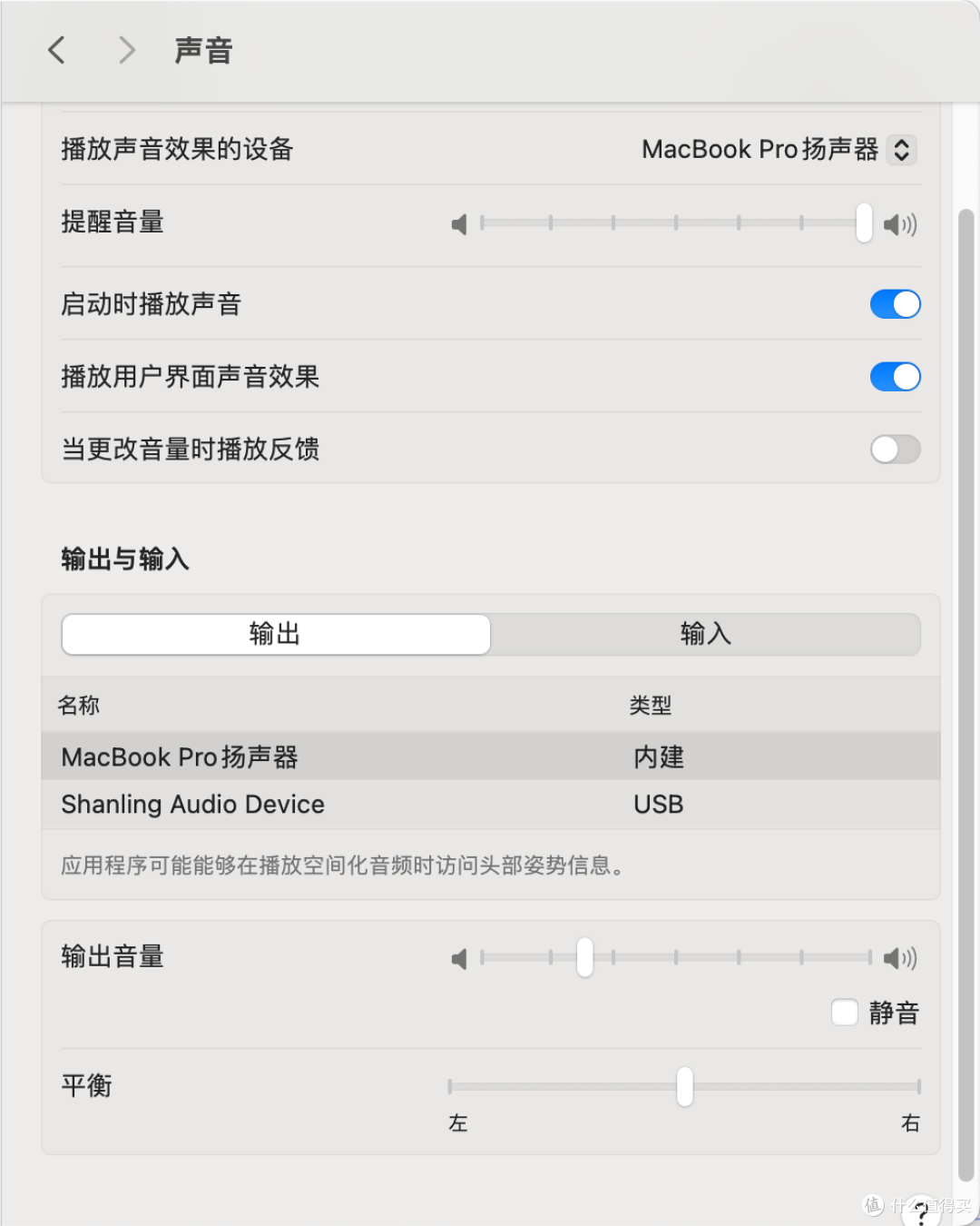 造型虽变,音乐初心不变——聊山灵M1 Plus纯音播放器MP3