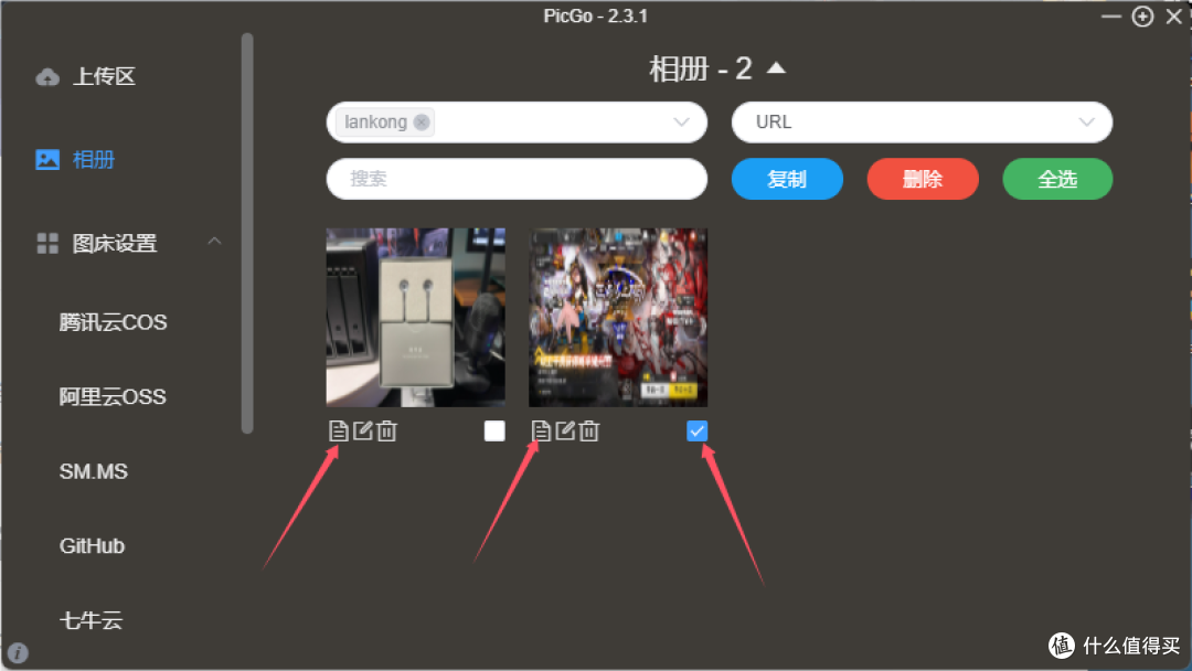 还在付费扩容?自建对象存储,MinIO+PicGo实现服务器扩容和图片自动上传