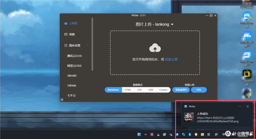 还在付费扩容?自建对象存储,MinIO+PicGo实现服务器扩容和图片自动上传