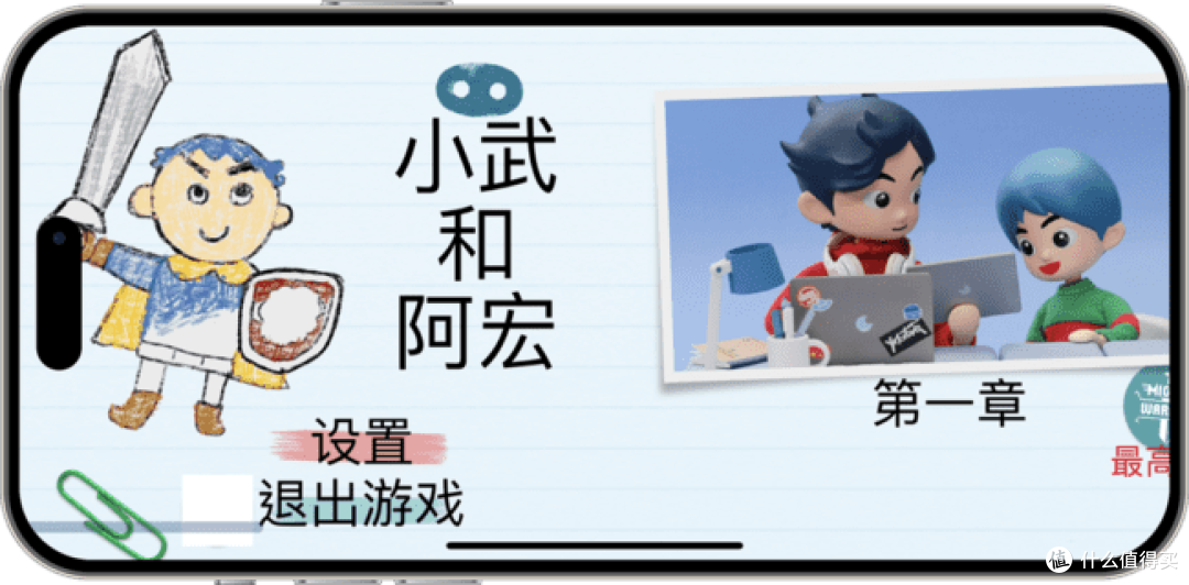 iOS巨魔专属:10个小众精品游戏IPA,值得收藏(第十三期)