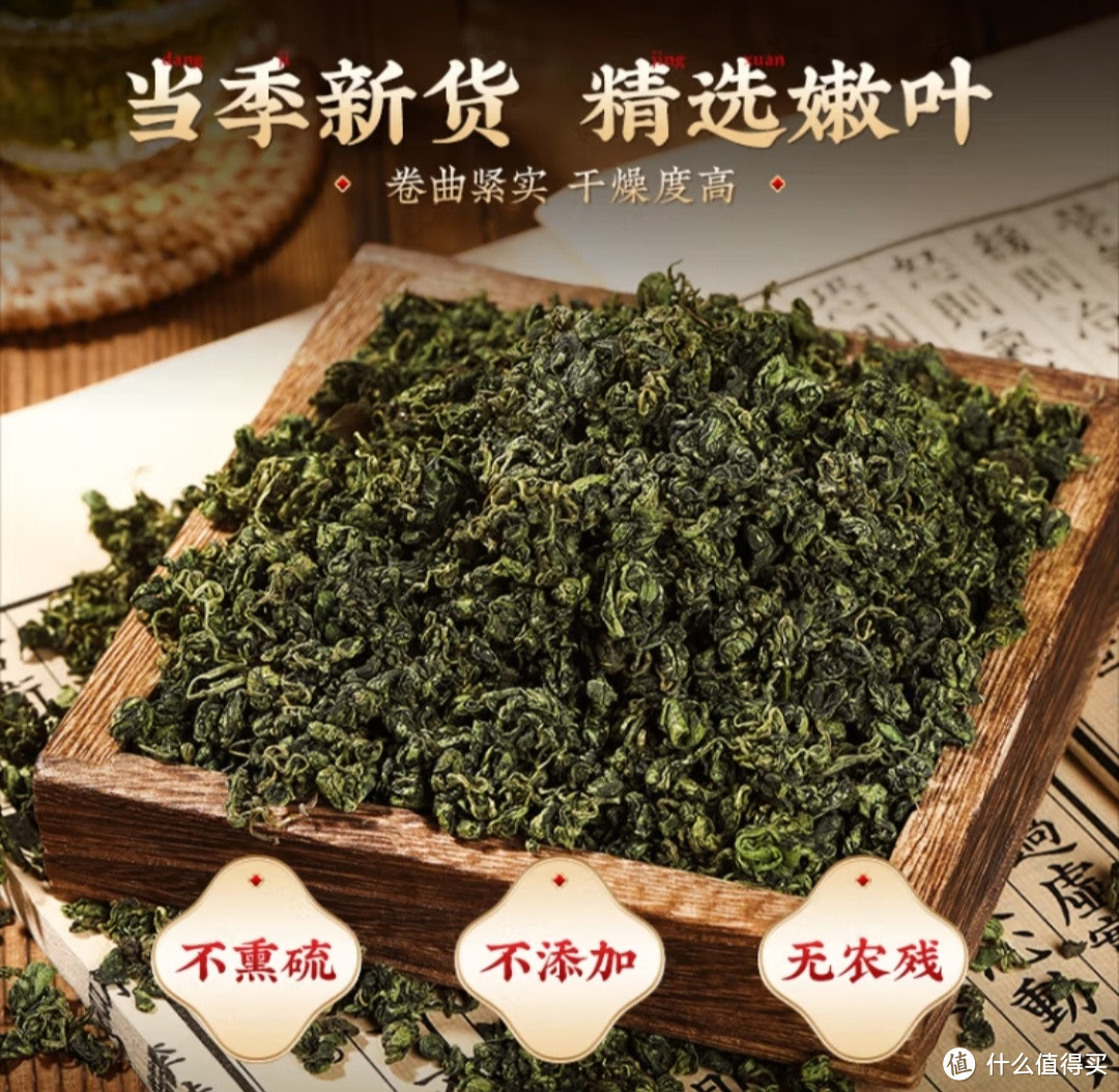 趁热养生！ 绞股蓝茶  五叶胶股蓝嫩叶 