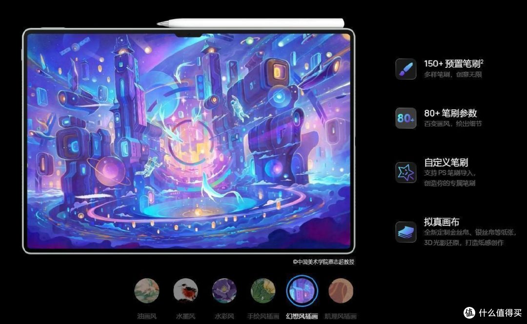华为发布全新MatePad Pro MatePad Air 智慧屏S5 Pro等智慧新品